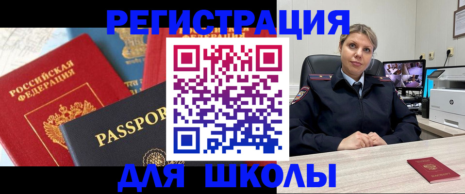 прописка для работы в Нижегородской области